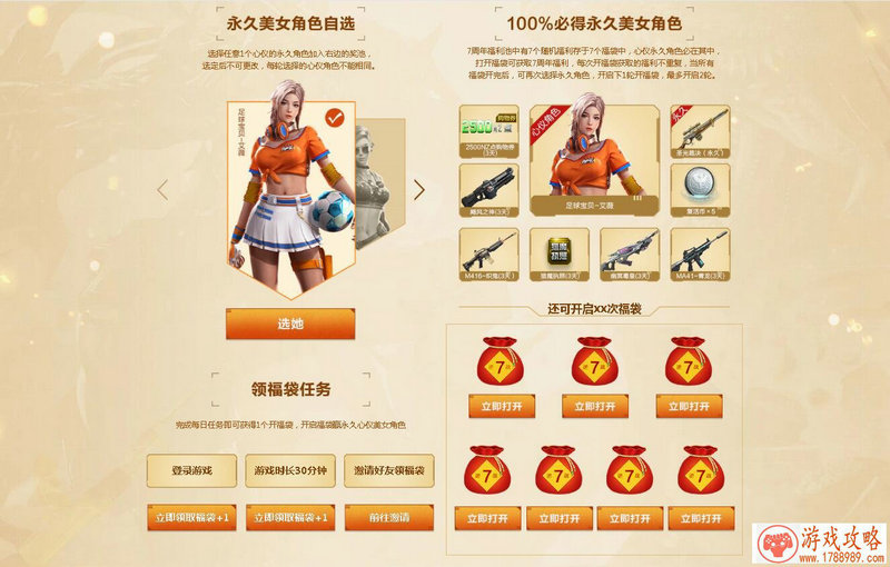 取英文名游戏 105个