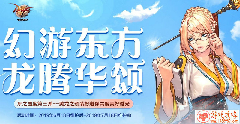 女孩化妆单机游戏