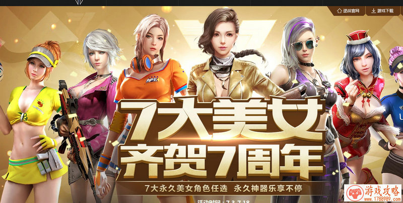 手机vr 游戏效果 手机vr 游戏效果