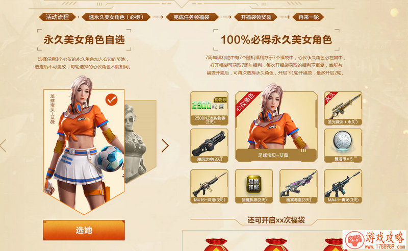 单机奶妈游戏解说 单机奶妈游戏解说