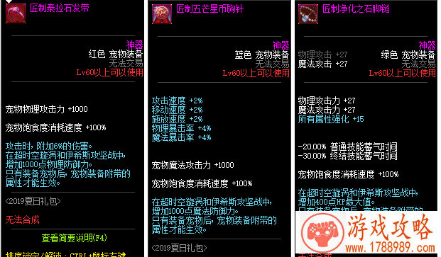 王者荣耀张飞怎么玩 张飞团战技巧[多图]