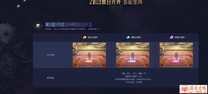 刀塔自走棋手游版《自走棋》正式公布！Q版画风