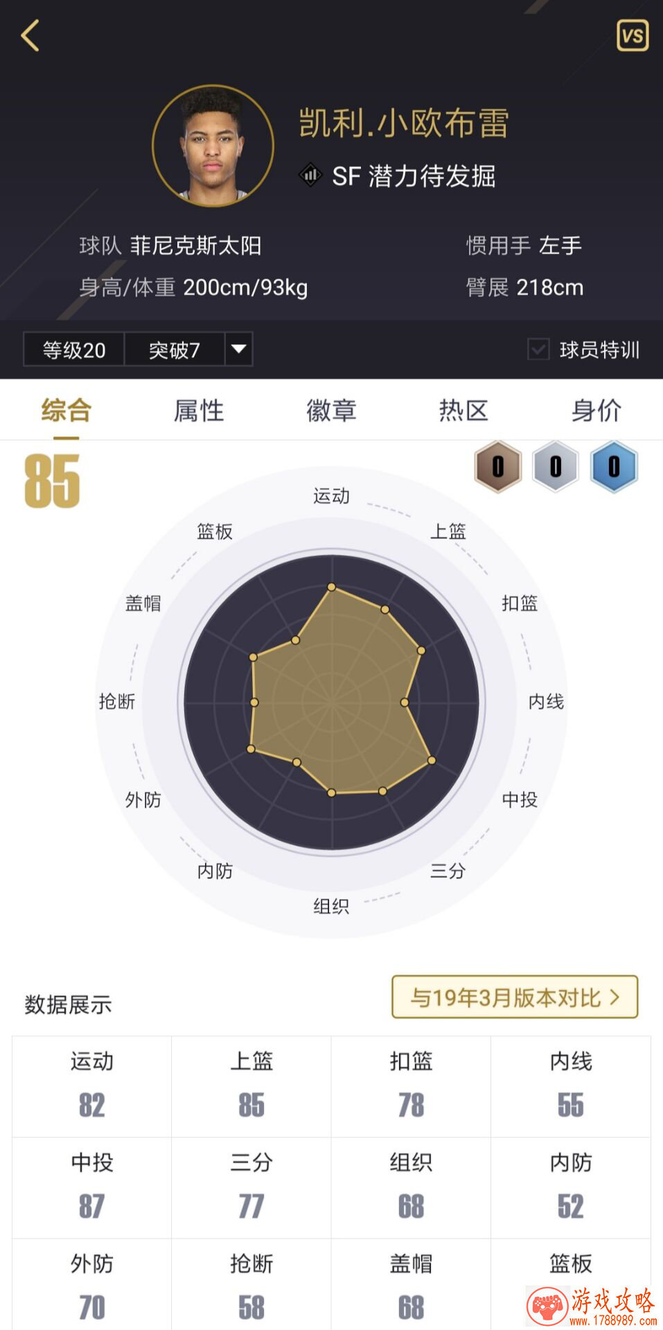 假面战士单机游戏