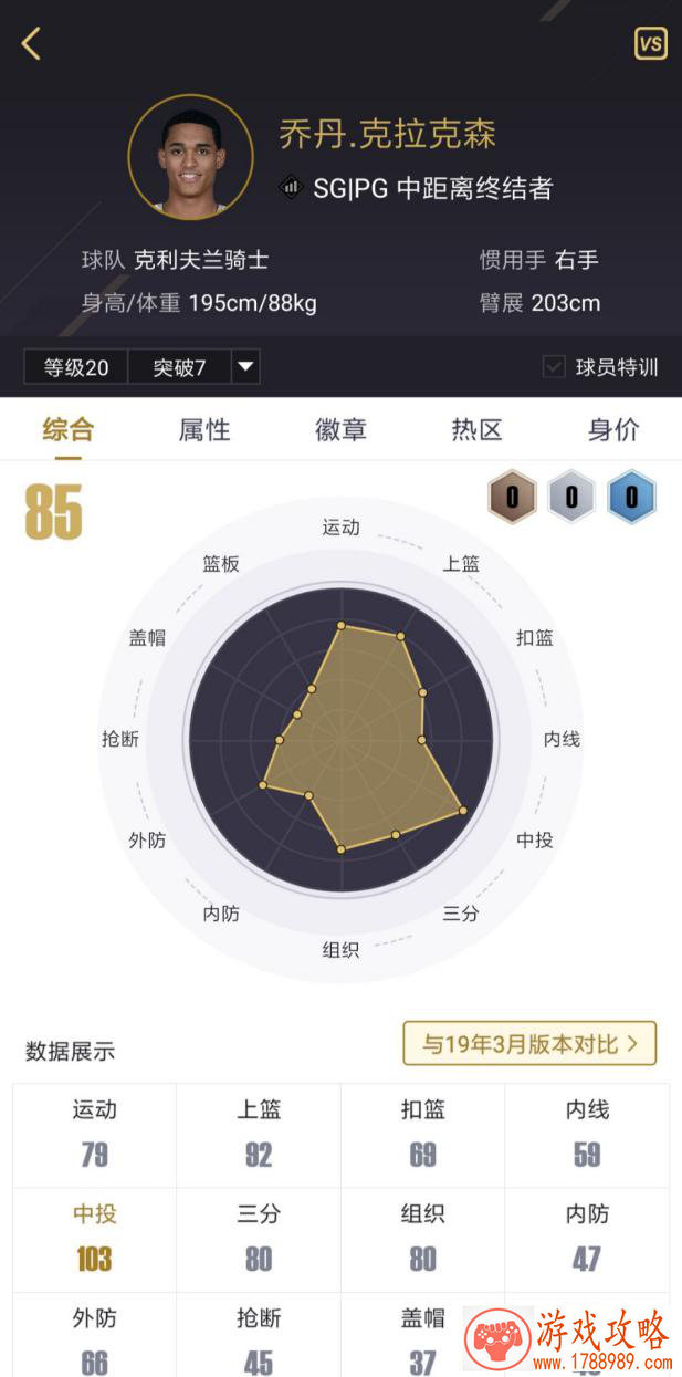 功夫的真谛《植物大战僵尸2》功夫世界地图*** 功夫的真谛《植物大战僵尸2》功夫世界地图***