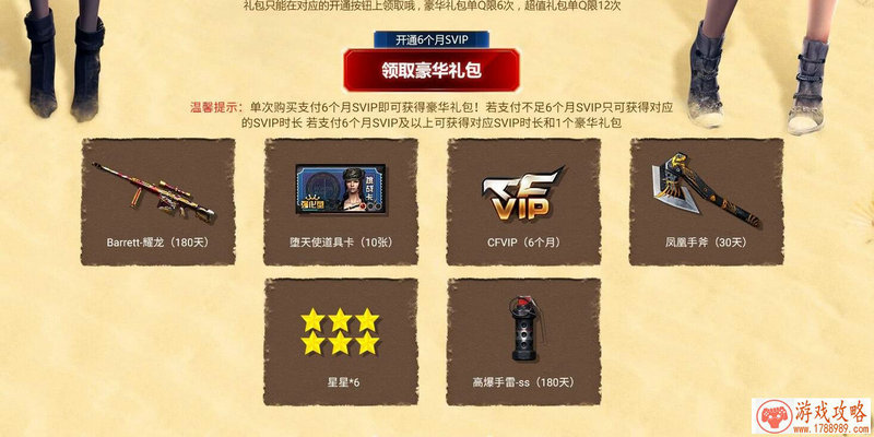 剑魂之刃守护水晶副本攻略方法最详细分析[图 剑魂之刃守护水晶副本攻略方法最详细分析[图