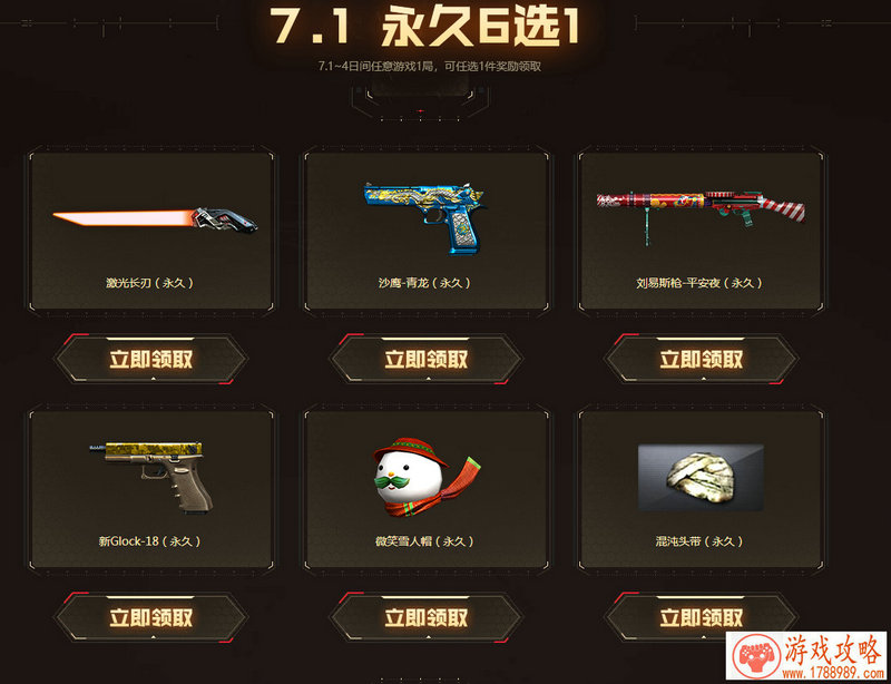 让手机游戏更流畅