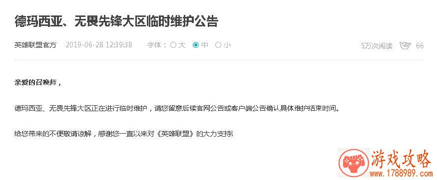 拳皇98终极之战ol零元党玩家最终阵容推荐[图]