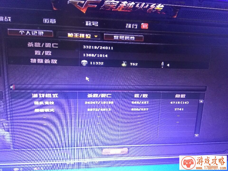 手机文件转换游戏