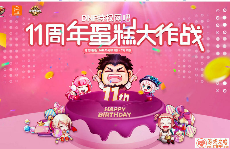 武松打酱油游戏四大职业作战策略详细介绍[]