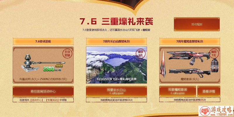 野性的召唤游戏英文名 188个 野性的召唤游戏英文名 188个