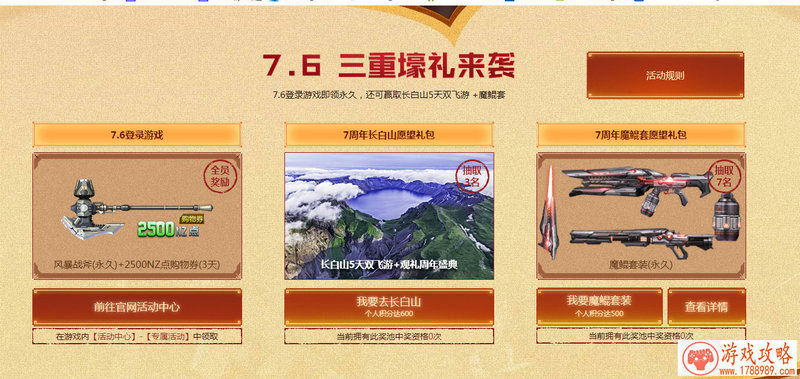 宝物自己造 《热血江湖手游》生产系统介绍[多图