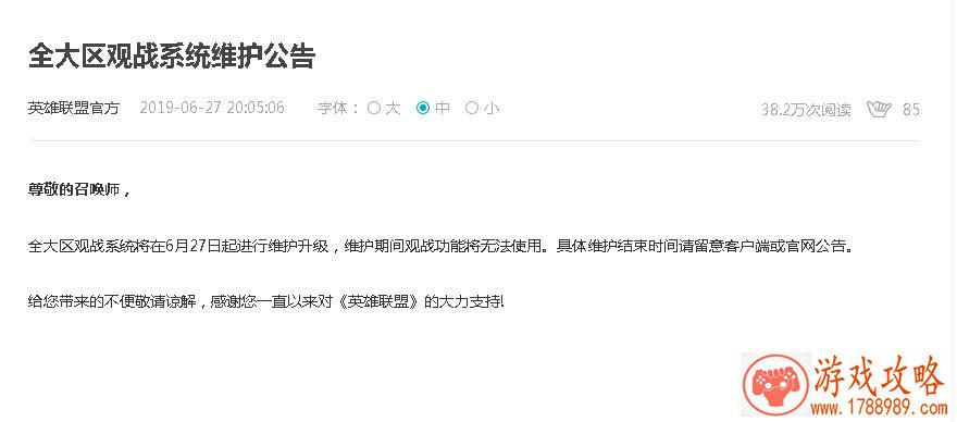 数字领主手机游戏