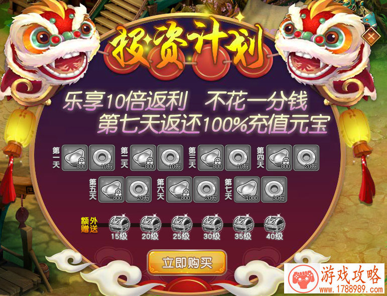 电脑单机游戏内存 电脑单机游戏内存