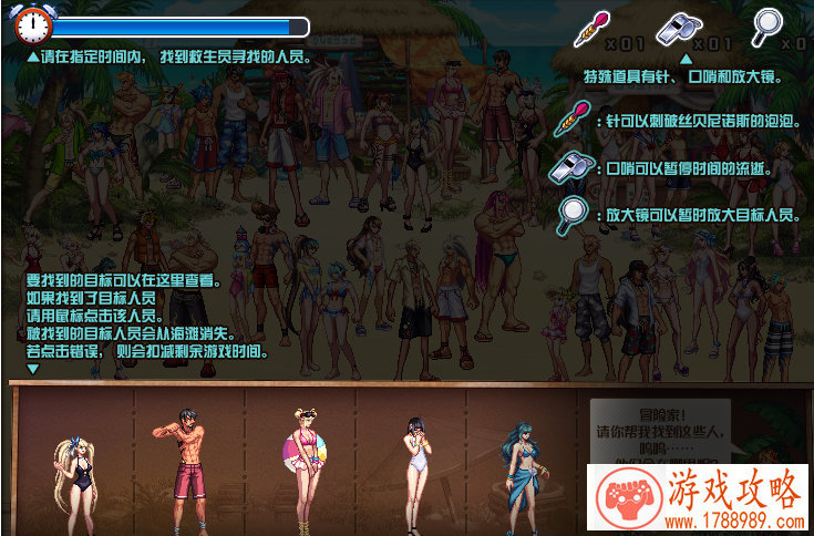 荒野单机游戏 (2)