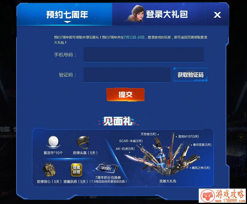 手机游戏逃出旅馆 手机游戏逃出旅馆