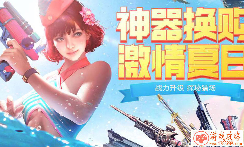 最热手机游戏礼包