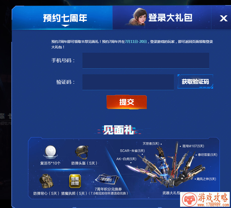 网易宠物养成手游《小汪汪》8.17公测 领养可爱狗