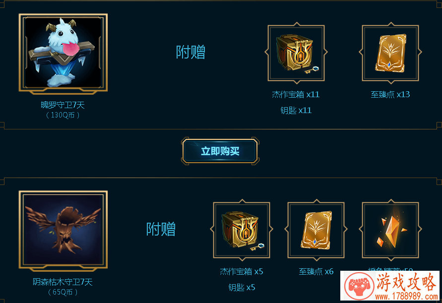 四字网络游戏名 四字网络游戏名有哪些 四字网络游戏名 四字网络游戏名有哪些