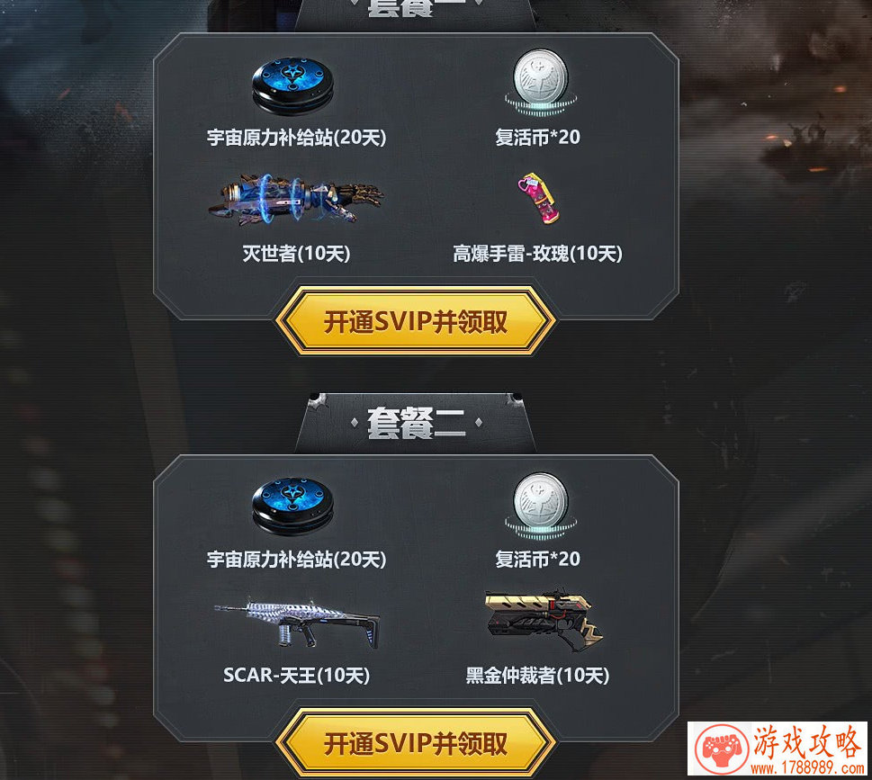 人马攻城单机游戏