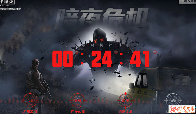 射箭游戏英文名字的 91个 射箭游戏英文名字的 91个