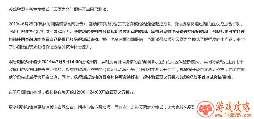 异形隔离单机游戏