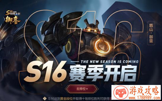 传奇世界3D装备强化攻略汇总：装备该怎么升级？