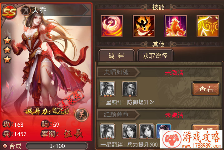 动作手游《浩天奇缘2》 仙侠世界冒险开启 动作手游《浩天奇缘2》 仙侠世界冒险开启