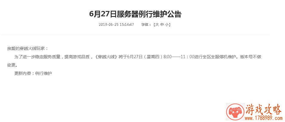 Steam电影沉浸式手游《化身侦探》登陆iOS 安卓还 Steam电影沉浸式手游《化身侦探》登陆iOS 安卓还