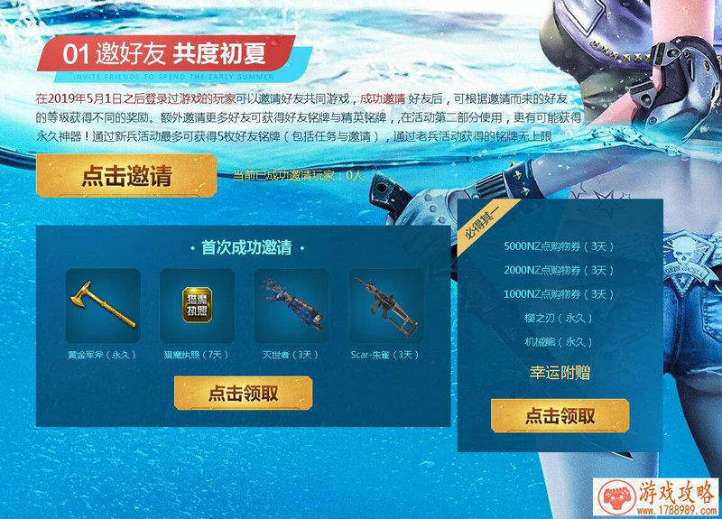 情侣游戏名字四个字超甜 好听4个字游戏情侣名字 情侣游戏名字四个字超甜 好听4个字游戏情侣名字