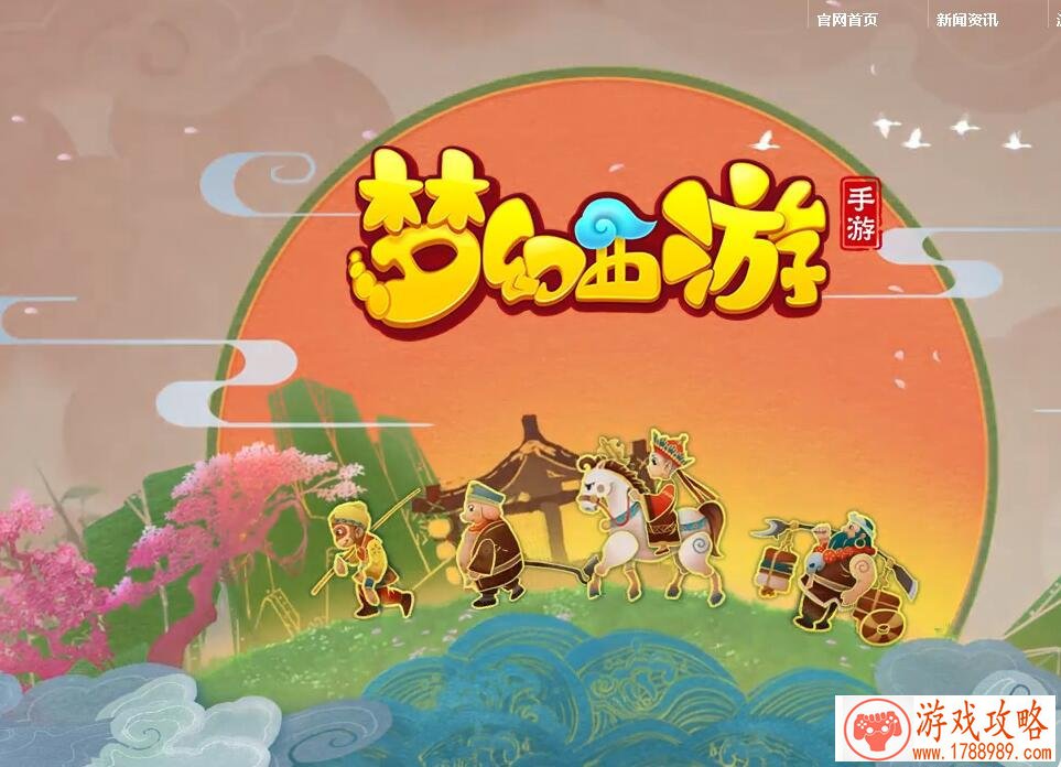 漫威与网易合作研发MOBA手游《MARVEL Super War》开测 漫威与网易合作研发MOBA手游《MARVEL Super War》开测