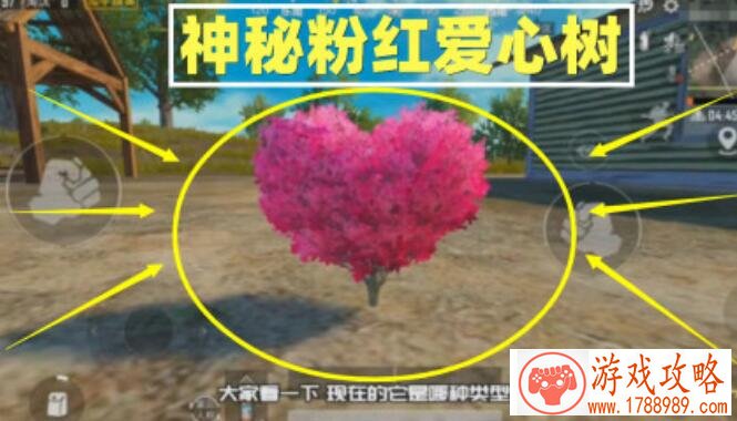 单机游戏建设小镇