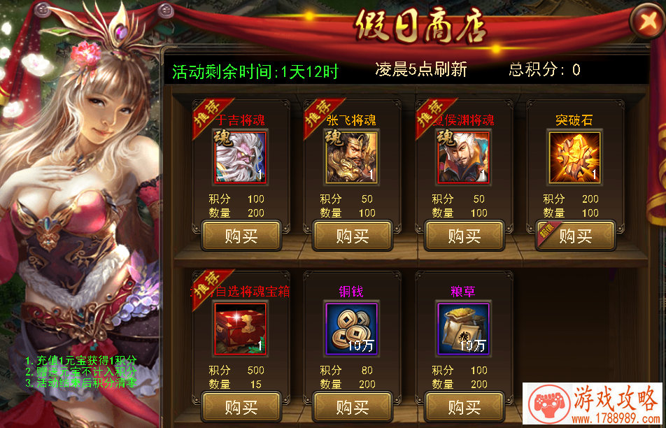 石器时代M职业大全：职业选择及转职推荐[视频