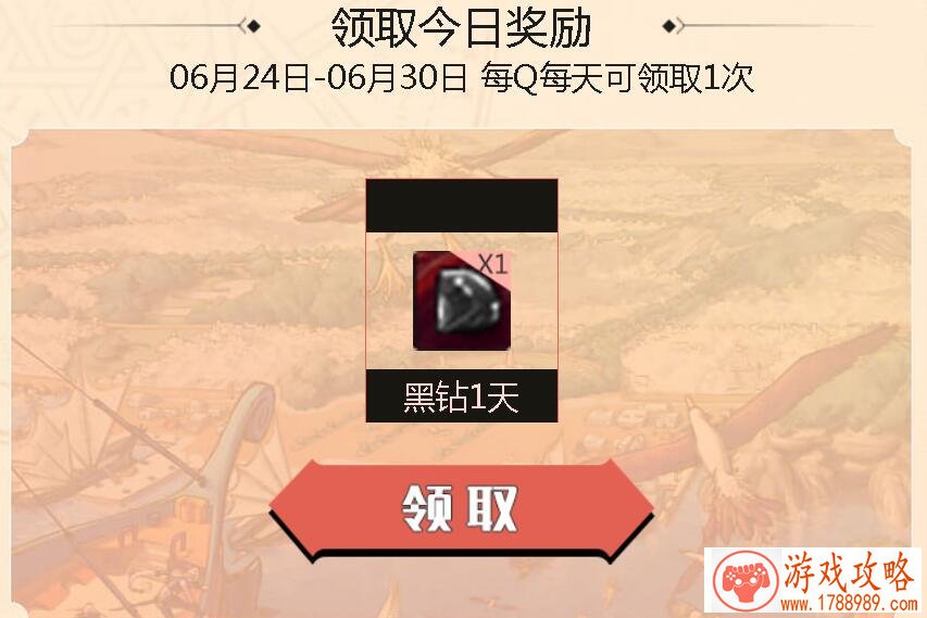 无需穿越实时修真 手游《遮天3D》特色首曝[]