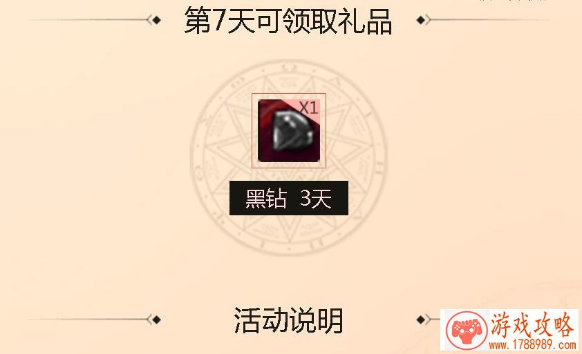 永不言弃手机游戏