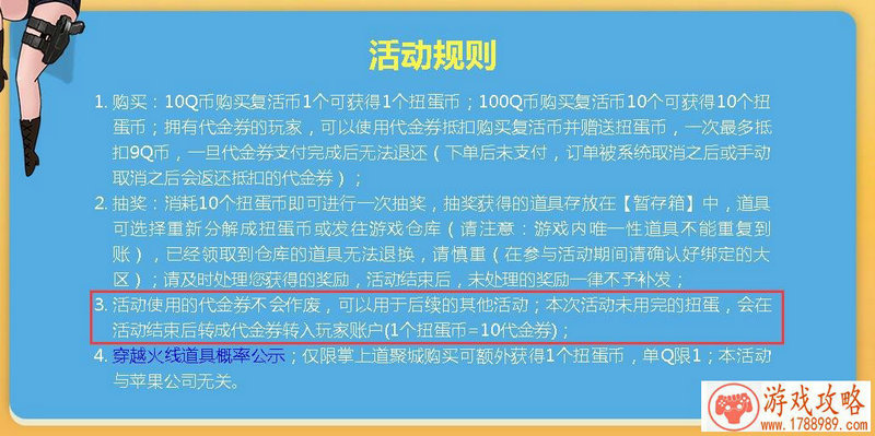 放置升级 《英雄来挂机》是男人就要顶到底[]