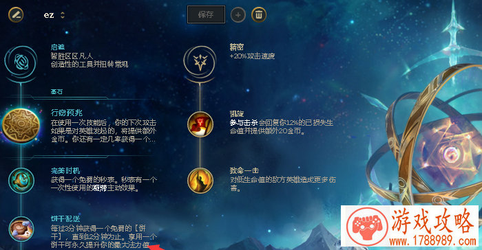 女生游戏英文名字大全 189个