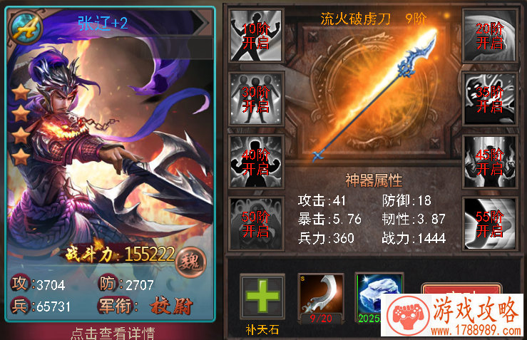 8天高考告捷《冒险王3D》顺利考上“211”[多图