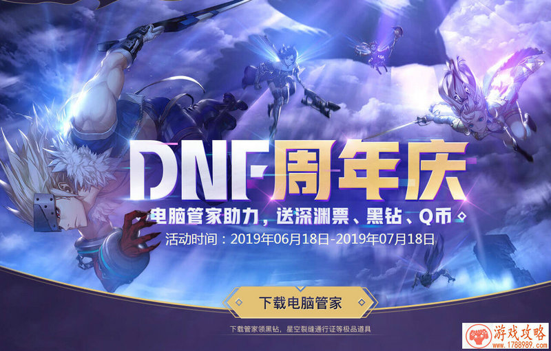 乖离性百万亚瑟王异界型初音未来富豪ver评测 乖离性百万亚瑟王异界型初音未来富豪ver评测