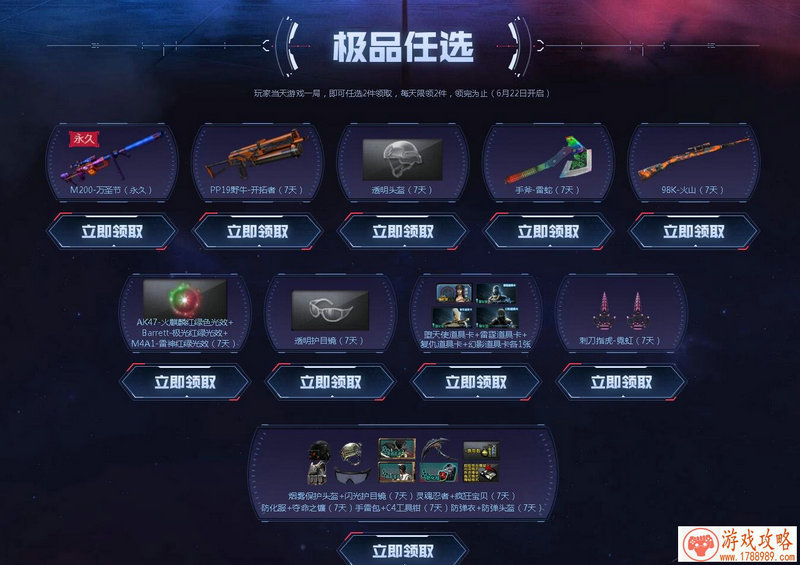 风云岛英雄语音里的秘密 扬帆测试即将结束! 风云岛英雄语音里的秘密 扬帆测试即将结束!