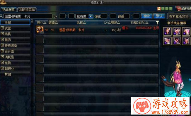 疯狂打CALL，SEEC脱出冒险新作《纺之逻辑》正式登