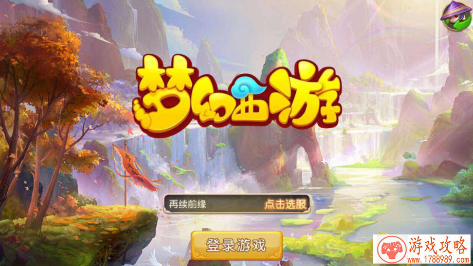 有诗意的游戏名字(有诗意的游戏名字四个字) 有诗意的游戏名字(有诗意的游戏名字四个字)