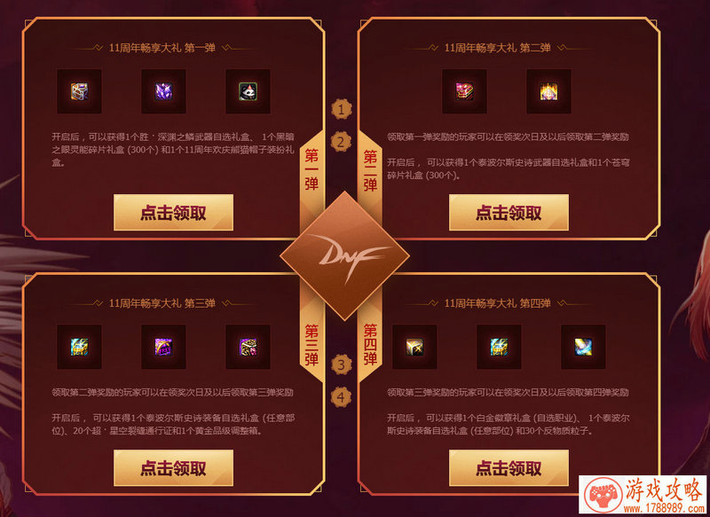 和平精英【激情一夏】新版本爆料第三弹 ***涂 和平精英【激情一夏】新版本爆料第三弹 ***涂