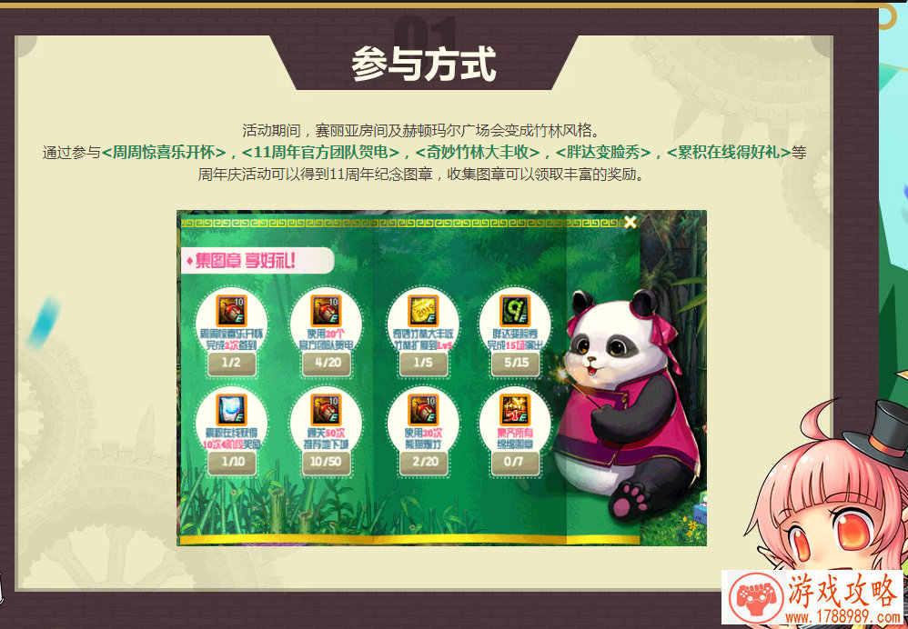 苹果手机游戏刀子