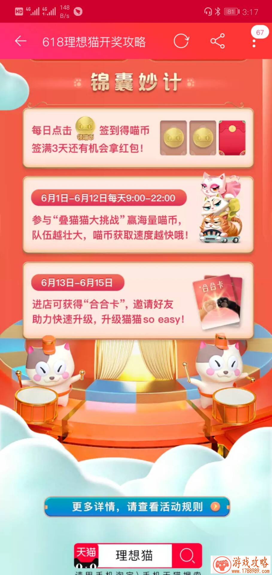 国产单机盖房游戏 国产单机盖房游戏