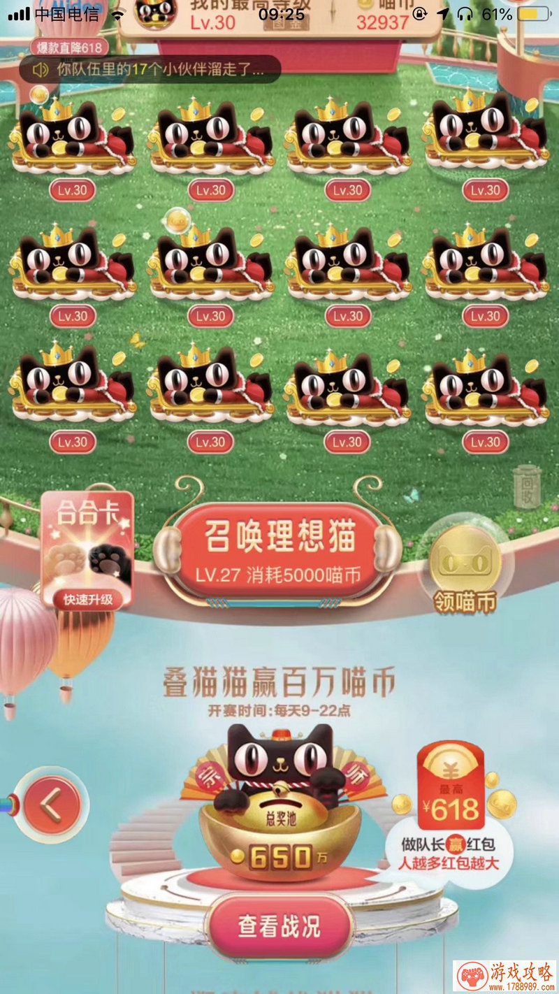 海盗解密单机游戏 海盗解密单机游戏