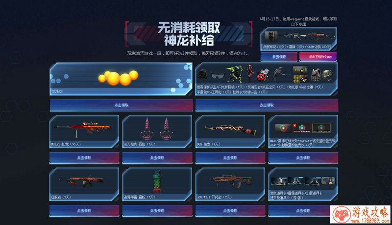 随心所欲 你想要怎样的世界，《乐高无限》全满