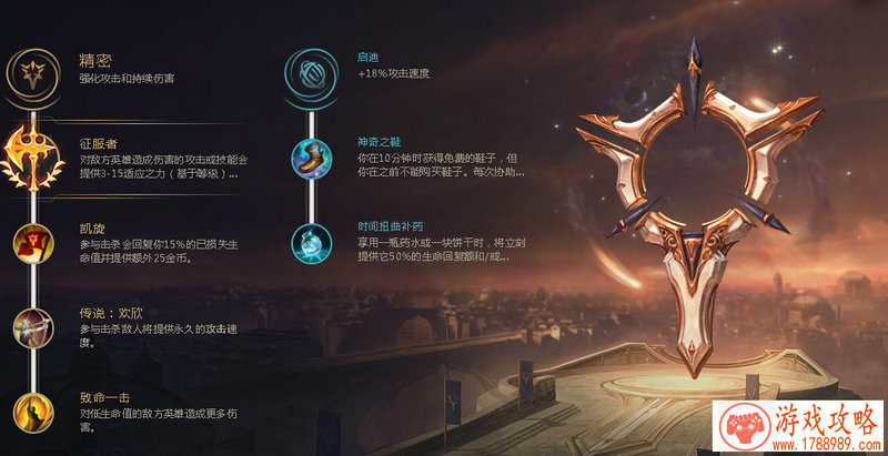 地牢猎手4哨兵职业详解 哨兵加点推荐[图]