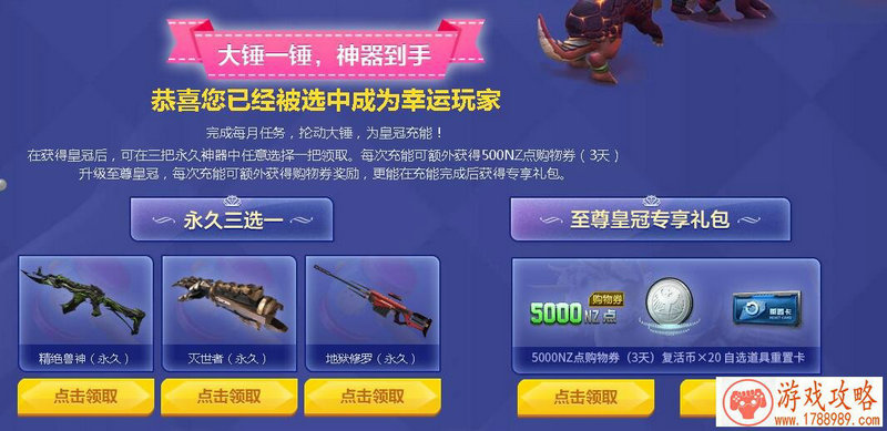 文明6伟人作用分析 各类型伟人作用一览[图]