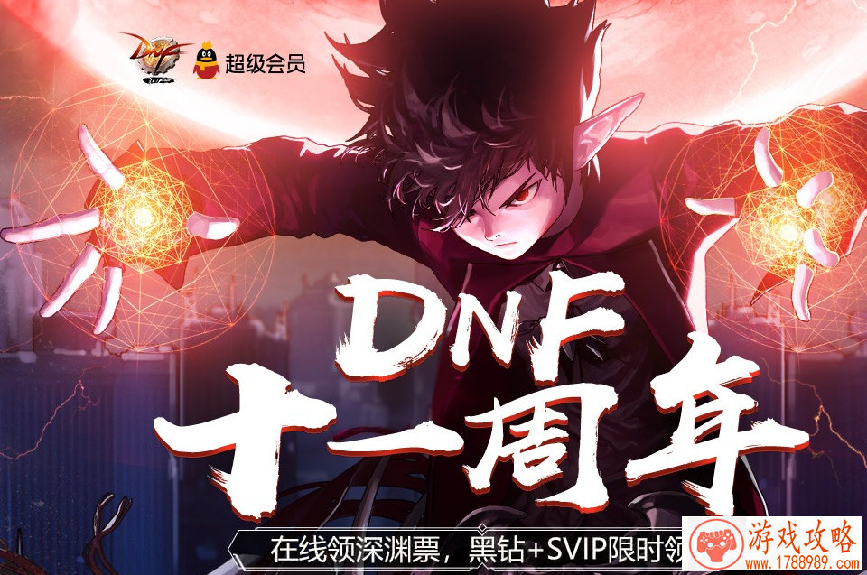 仙剑奇侠传手游聚宝盆怎么玩 金币快速养成[图