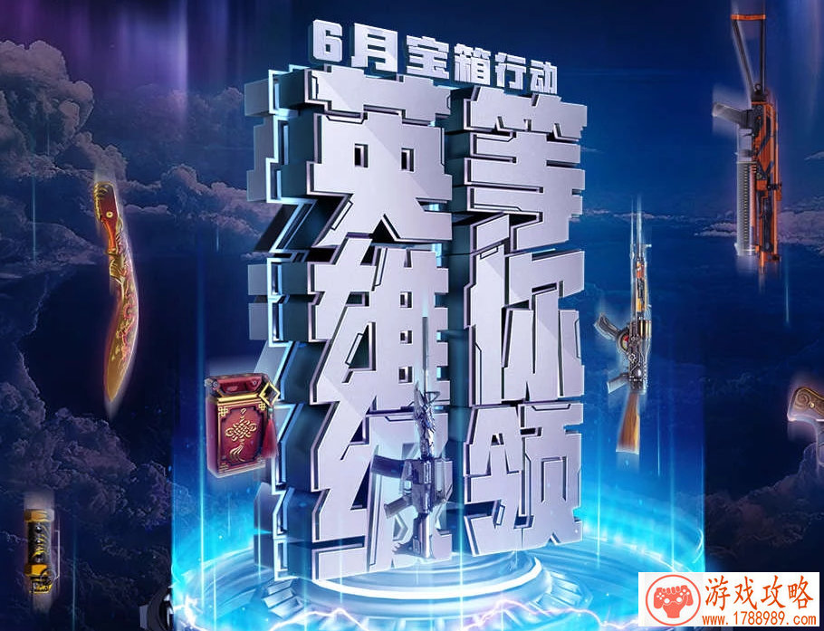 单机游戏闪点行动